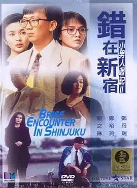 国产欧美久久久久久精品一区二区